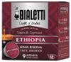 Кофе Bialetti Ethiopia в капсулах для кофемашин Bialetti 12 шт.