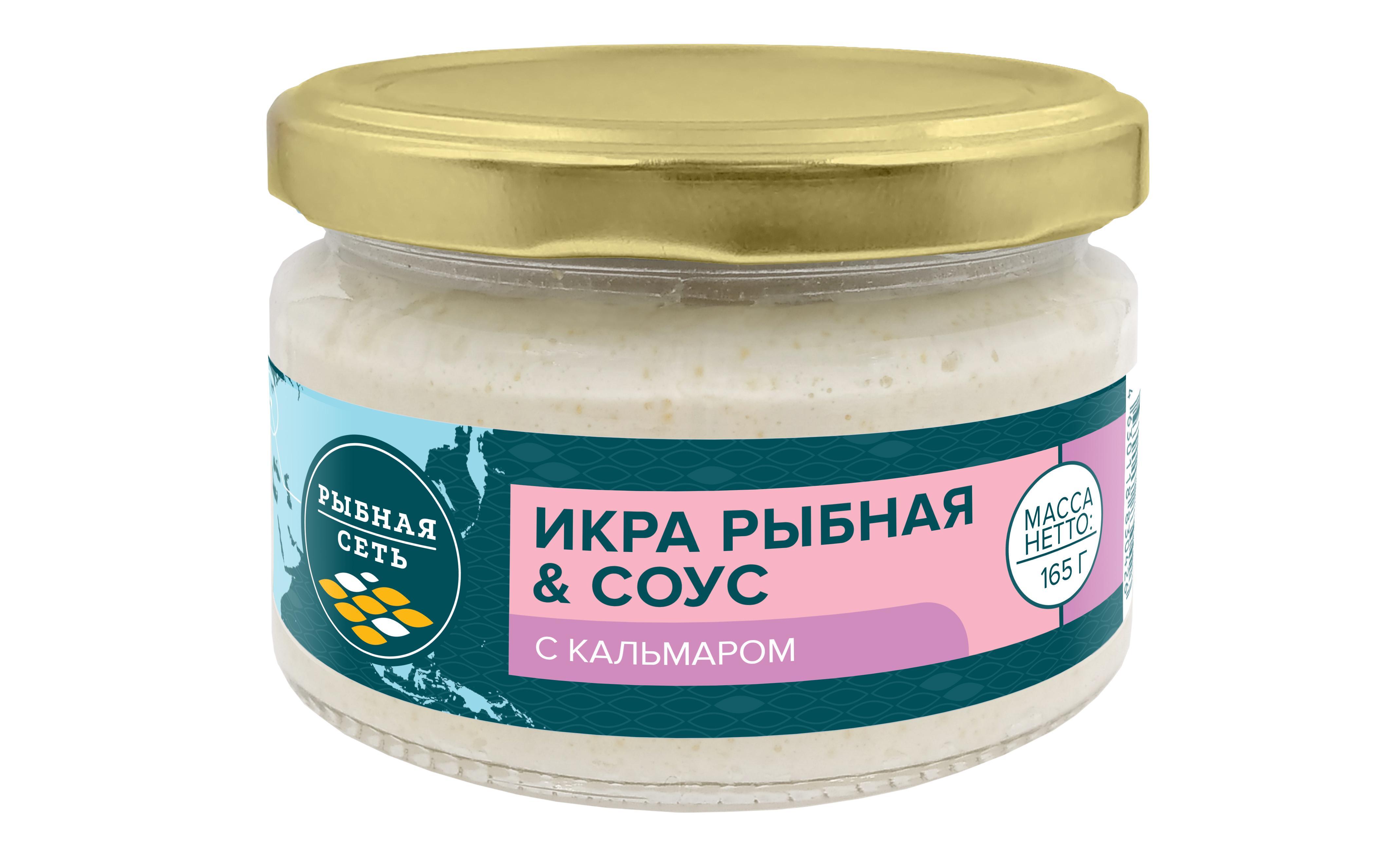 Икра рыбная Рыбная сеть & Соус с кальмаром 165 гр., стекло