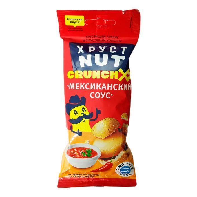 Арахис ХрустNUT в корочке со вкусом мексиканского соуса 60 гр., флоу-пак