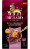 Чай травяной Richard Royal Cranberry & Cloudberry 25 пакетиков х 1,5 гр., картон