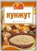 Приправа Русский аппетит кунжут, 10 гр., пакет