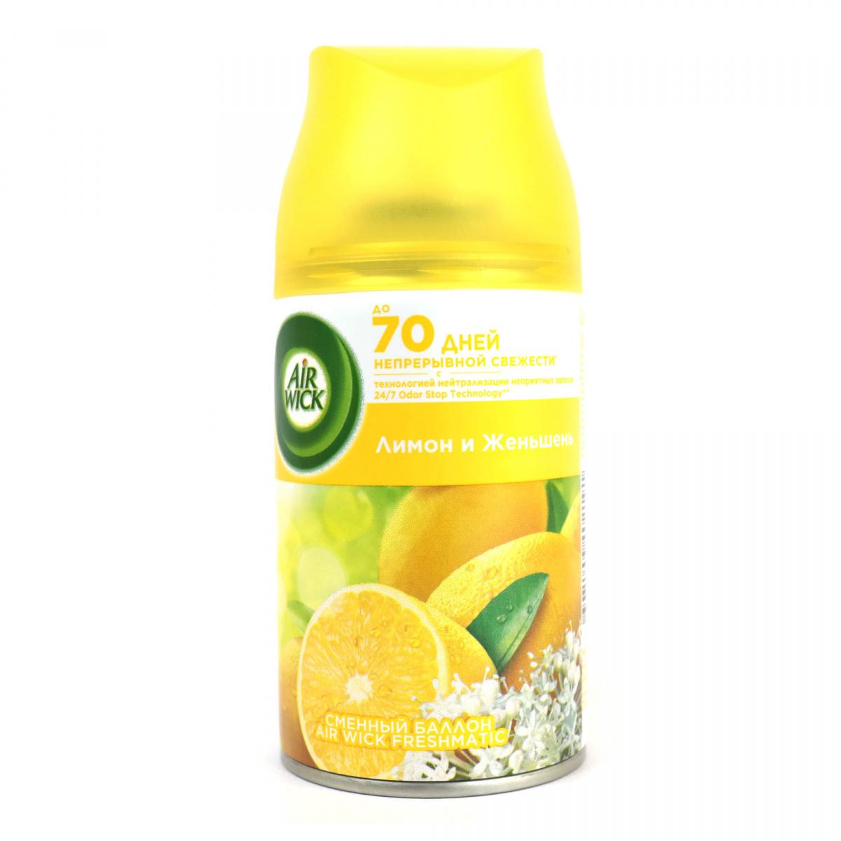 Баллон сменный для освежителя воздуха Air Wick Freshmatic Pure Лимон и женьшень 250 мл., баллон