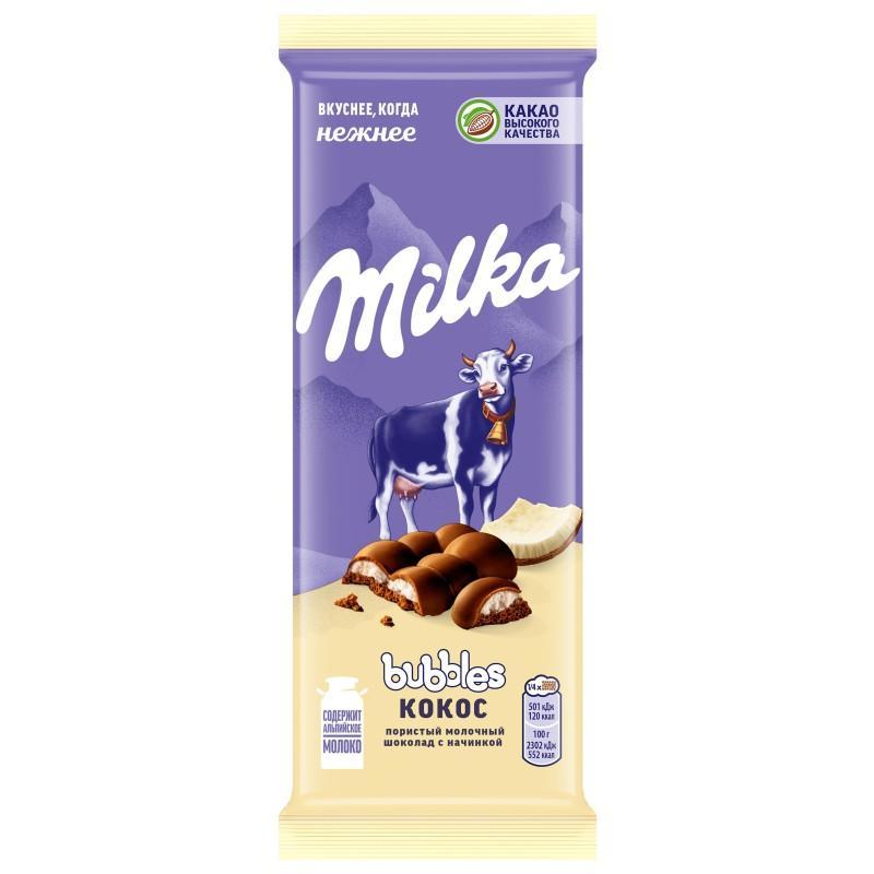 Шоколад Milka Bubbles кокос 87 гр., флоу-пак