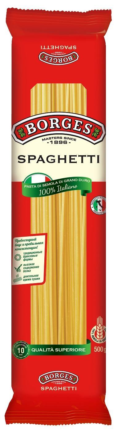 Макаронные изделия Borges Spaghetti 500 гр., флоу-пак