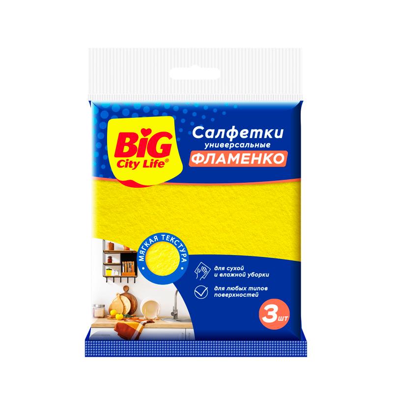 Салфетки Big City Life Фламенко вискозные 3 шт., флоу-пак