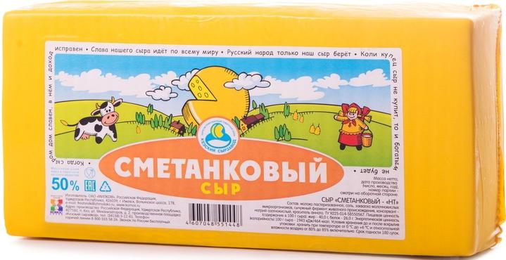 Сыр сметанковый 50% Кезский СЗ, оболочка