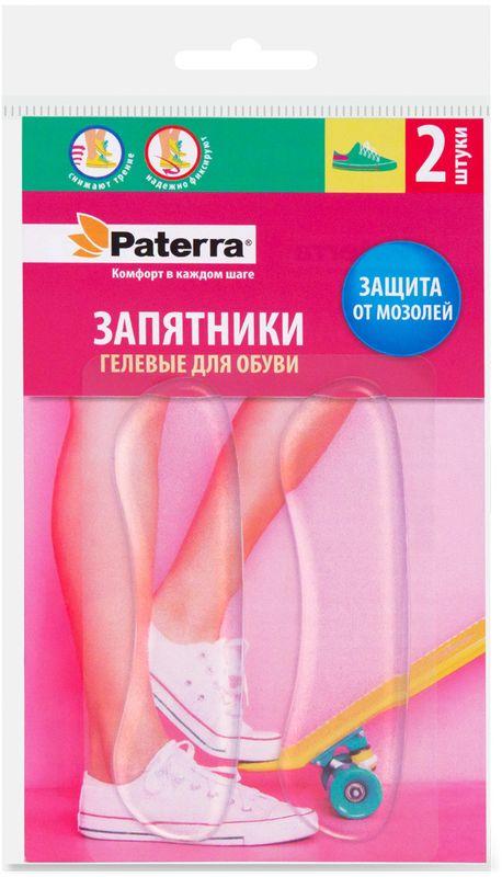 Стельки запятники для обуви гелевые 2шт Paterra, 300 гр., пластиковый пакет
