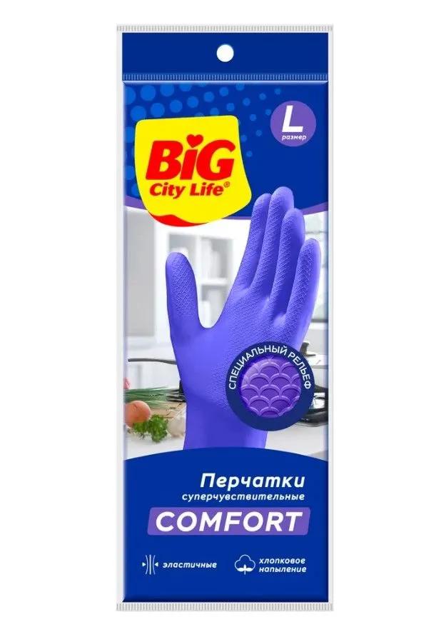 Перчатки Big City Life латексные суперчувствительные фиолетовые L 1 шт., пакет