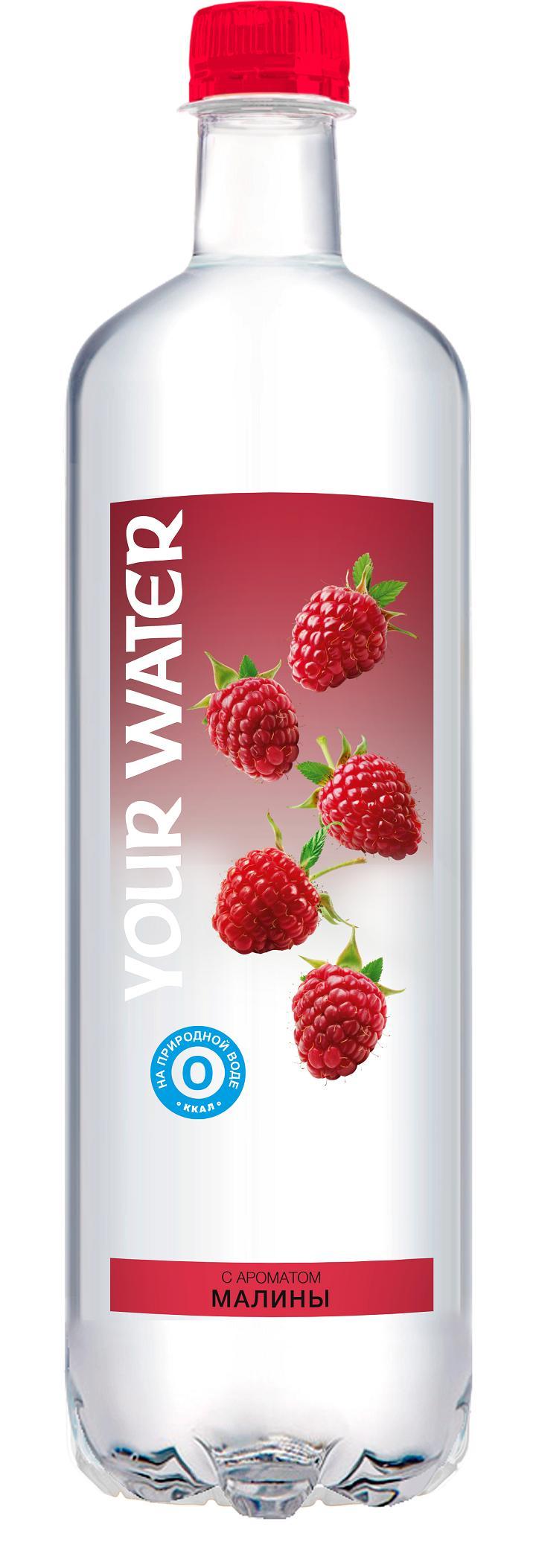 Напиток газированный Дарида Your Water с ароматом малины 1 л., ПЭТ