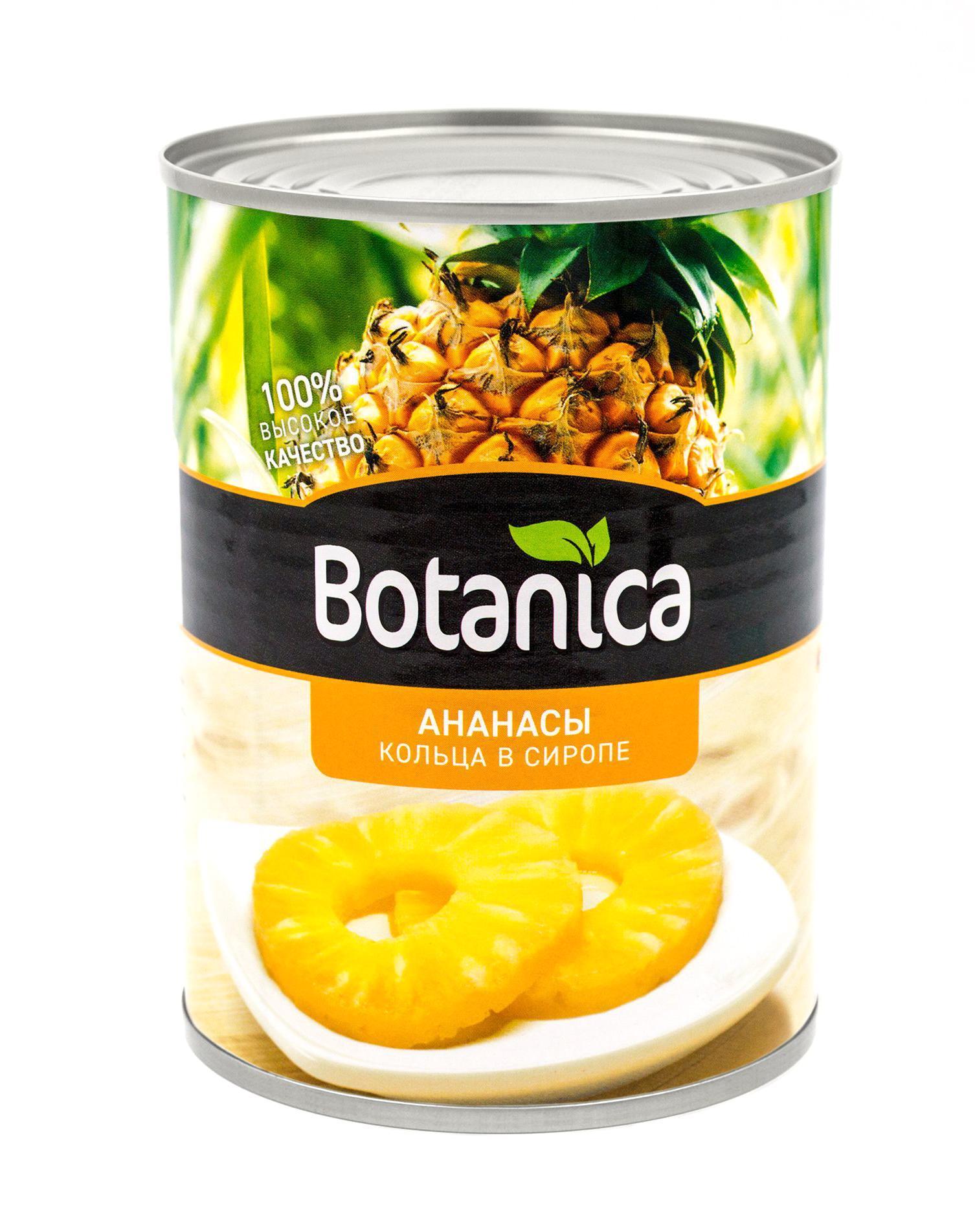 Ананасы Botanica кольца в сиропе 580 мл., ж/б