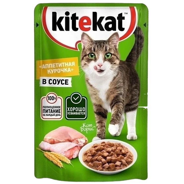 Влажный корм для кошек Kitekat курица в соусе 85 гр., пауч