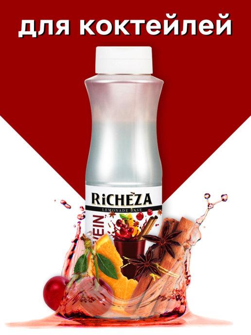 Основа для напитков RiCHEZA Глинтвейн, 1 л., ПЭТ