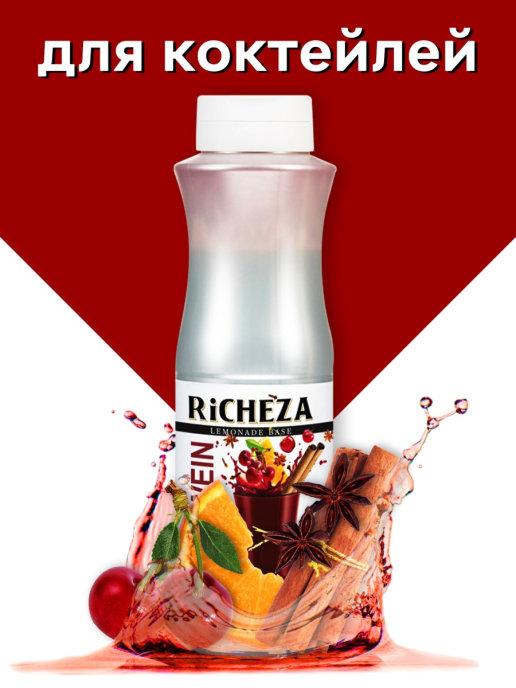 Основа для напитков RiCHEZA Глинтвейн, 1 л., ПЭТ