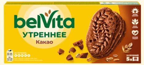 Печенье BELVITA утреннее какао 225 гр., флоу-пак