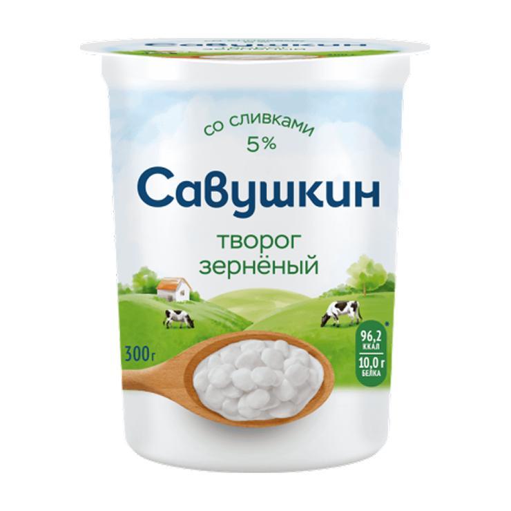 Творог Савушкин Продукт зерненый со сливками 5% 300 гр., стакан