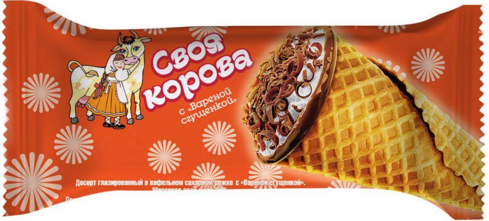 Рожок глазированнаый Своя корова вареная сгущенка 60 гр., флоу-пак