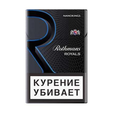 Сигареты Rothmans Royals