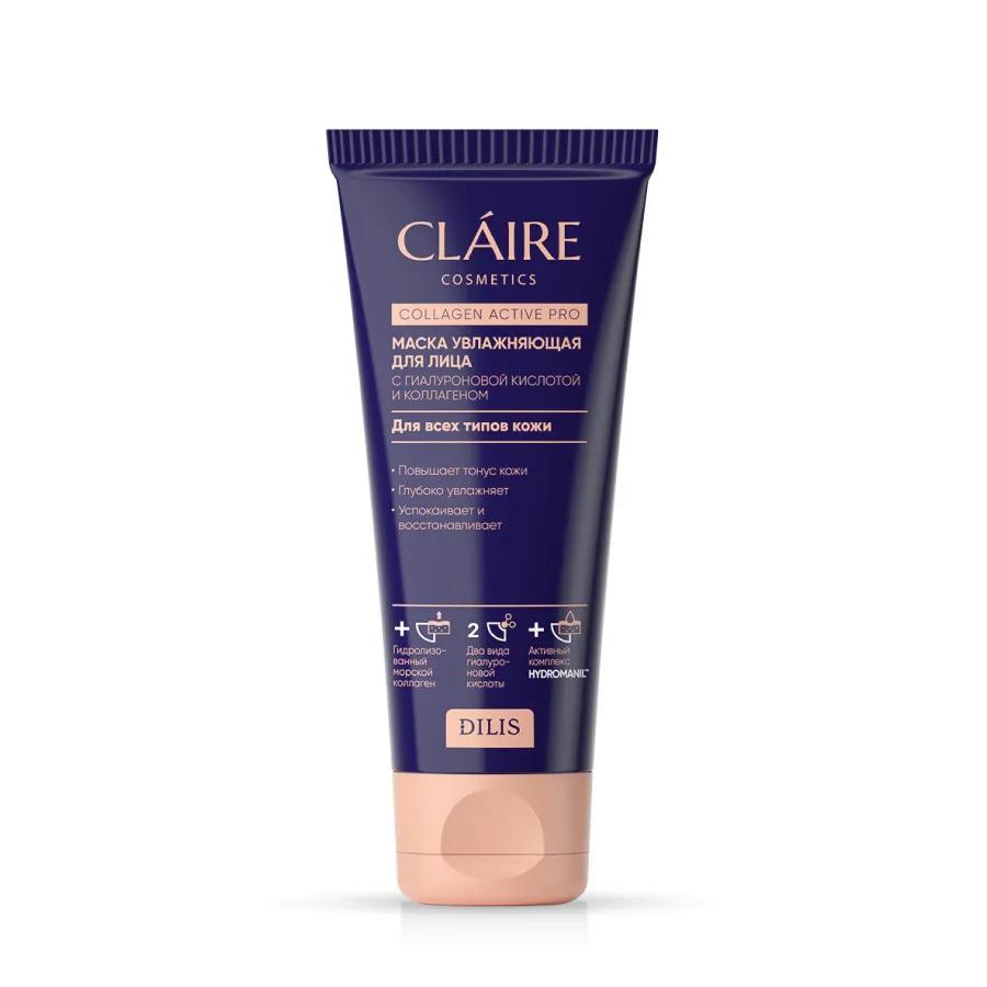 Маска для лица Claire Collagen Active Pro Увлажняющая 100 мл., ПЭТ