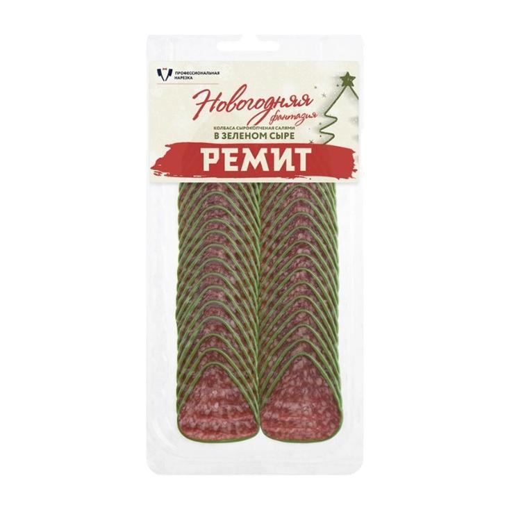 Колбаса сырокопченая Ремит Новогодняя фантазия в зеленом сыре нарезка 70 гр., вакуум