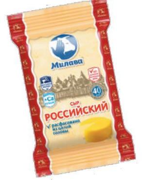 Сыр российский Милава, 180 гр., флоу-пак
