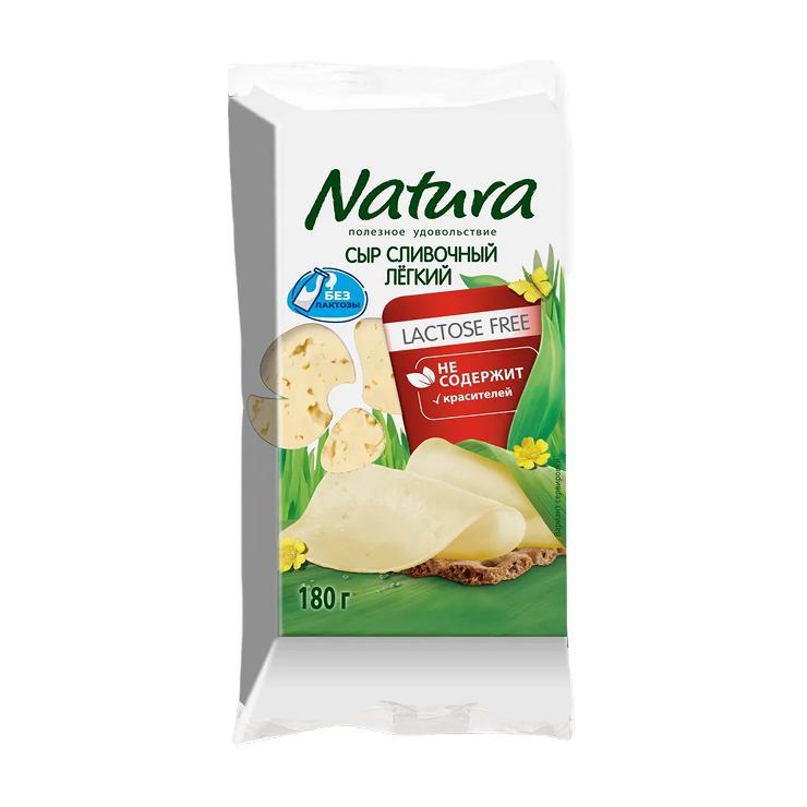 Сыр полутвердый Natura легкий безлактозный 30% 180 гр., флоу-пак