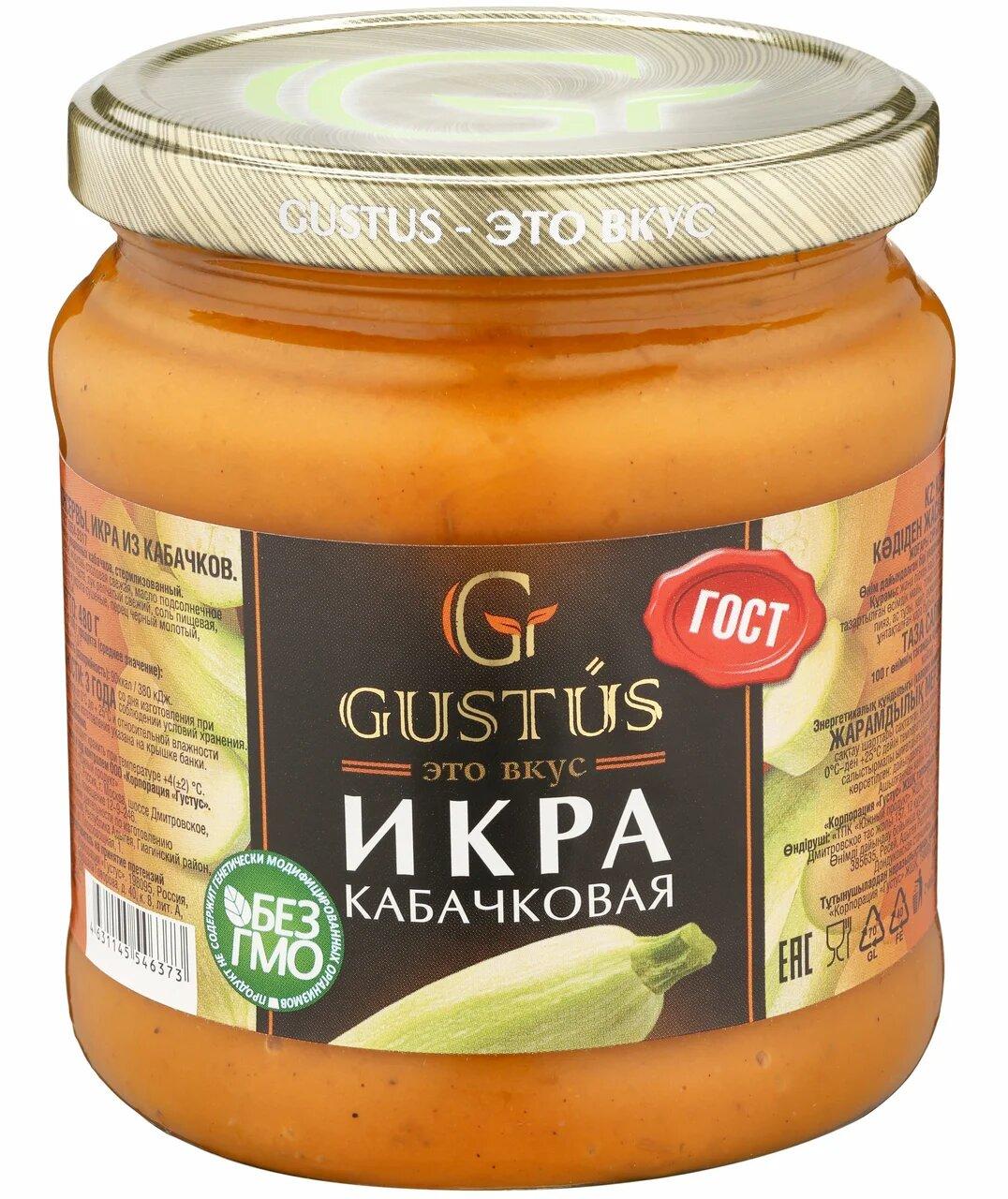 Икра Gustus из кабачков ГОСТ , 480 гр, стекло