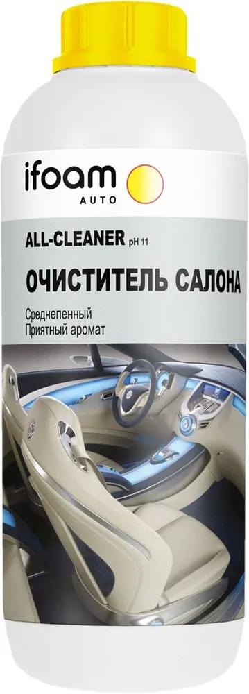 Очиститель IFoam салона, концентрат All-CLEANER, 1 л., ПЭТ
