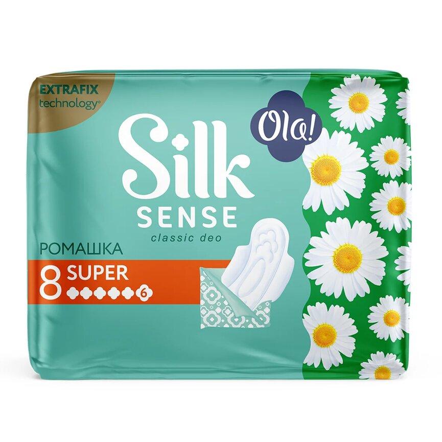 Прокладки гигиенические Ola! Silk Sense Classic Deo Wings Super Ромашка в индивидуальной упаковке 8 шт., флоу-пак