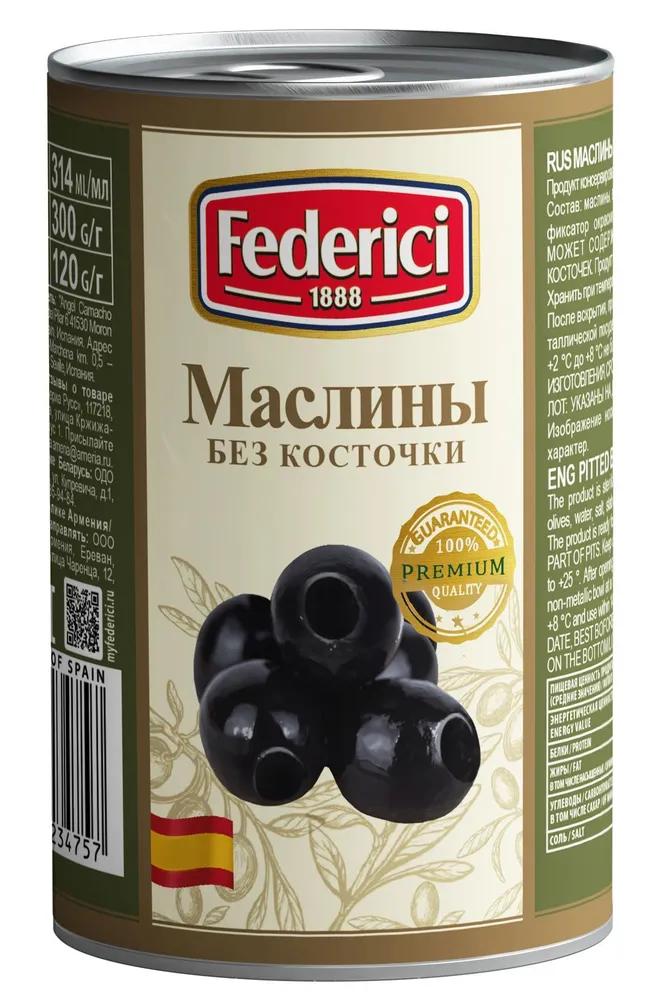 Маслины Federici без косточки 300 гр., ж/б