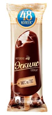 Мороженое Эскимо пломбир глазурь, Nestle 48 Копеек, 58 гр., флоу-пак