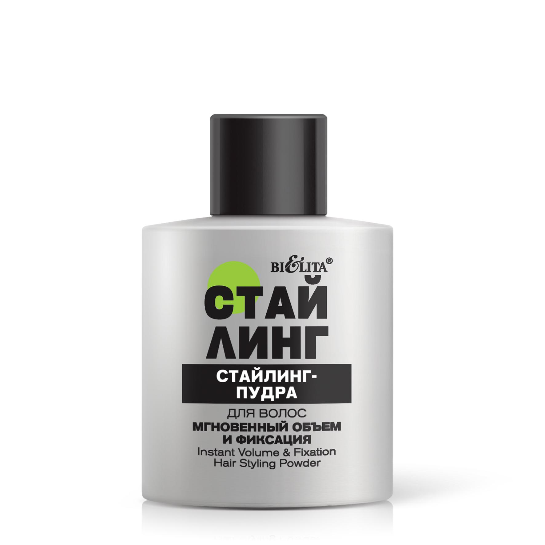 Стайлинг-пудра Bielita Мгновенный объем и фиксация 14 г., флакон