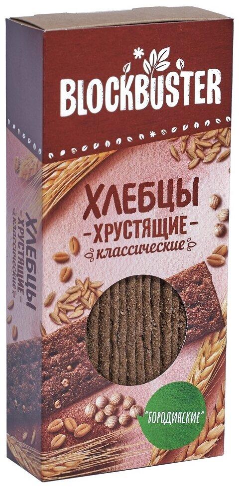 Хлебцы Blockbuster Бородинские 130 гр., картон