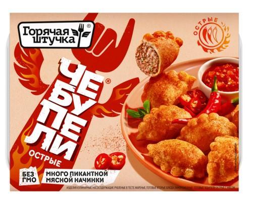 Чебупели Горячая Штучка острые с мясом 300 гр., картонная коробка