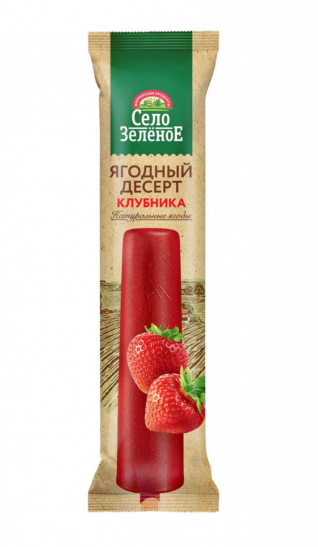 Лед фруктовый Село Зелёное Клубника 50 гр., эскимо флоу-пак