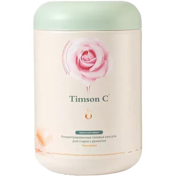 Капсулы для стирки Timson С концентрированные с кондиционером роза-помело 800 гр., ПЭТ