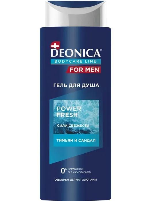 Гель для душа DEONICA FOR MEN Гель для душа Power Fresh 250 мл., ПЭТ