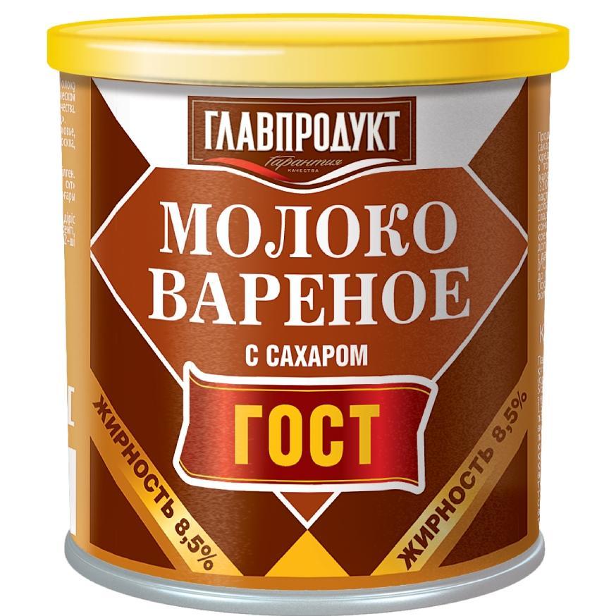 Молоко вареное Главпродукт с сахаром 436 гр., ж/б
