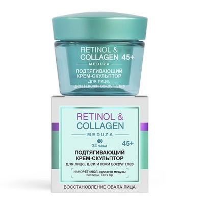 Крем для лица Biтэкс Retinol&Collagen подтягивающий скульптор 45 мл., картон