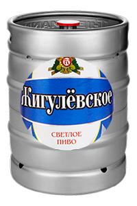 Пиво розливное светлое пастеризованное Жигулевское, 4,8%, 30 л., кега