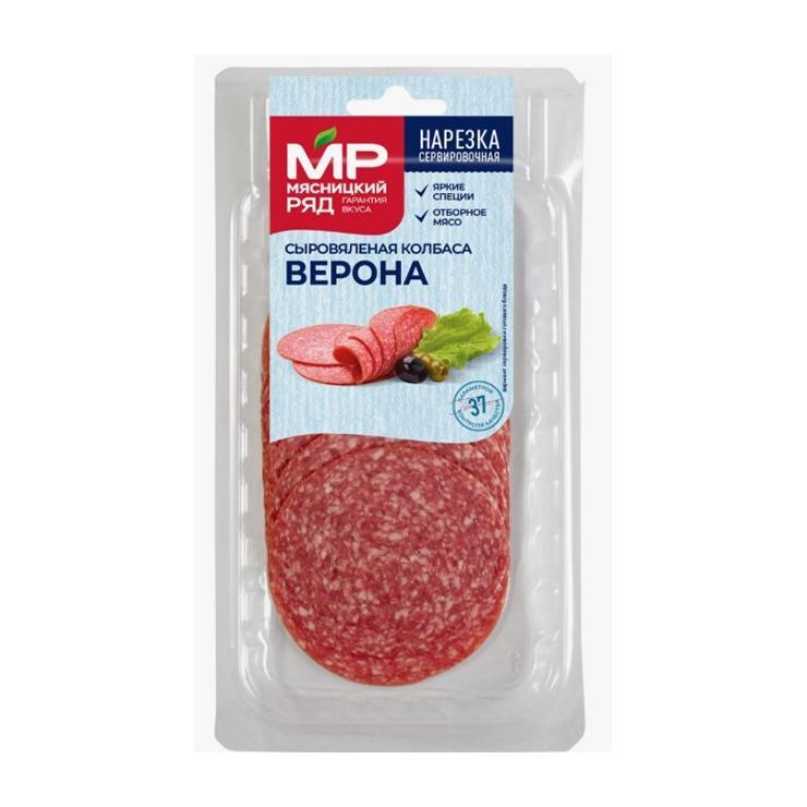 Колбаса сыровяленая Мясницкий Ряд Верона полусухая нарезка 90 гр., в/у