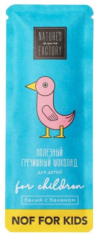 Шоколад Nature's Own Factory гречишный детский белый с бананом 20 гр., саше