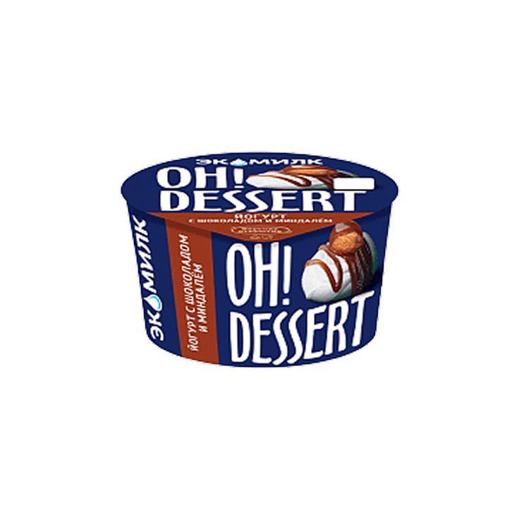 Йогурт Экомилк oh!dessert с шоколадом и миндалем 4,2% 130 гр., пластик