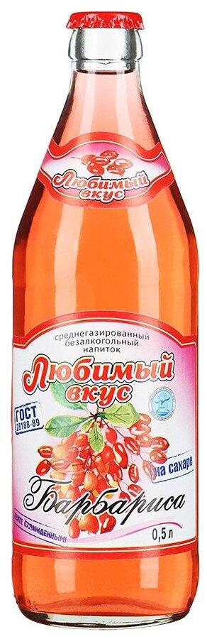 Лимонад Любимый Вкус барбарис 450 мл., стекло