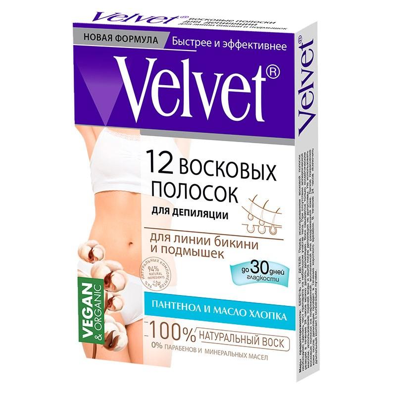 Восковые полоски Velvet для депиляции для линии бикини и подмышек 12 шт., картон