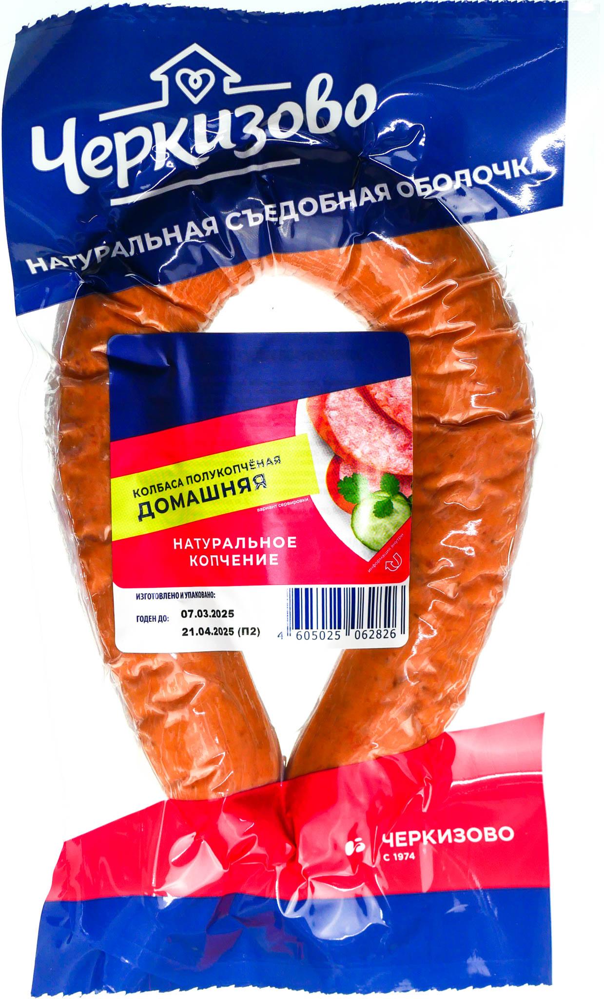 Колбаса полукопченая Черкизово домашняя 350 гр., в/у