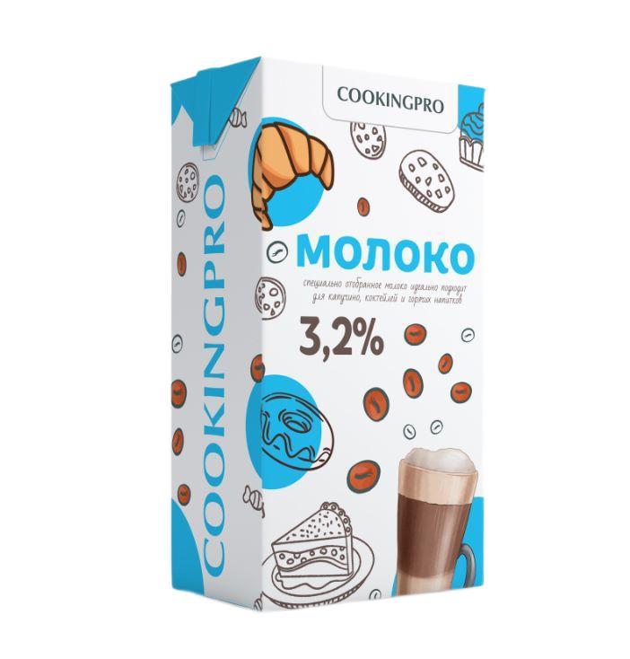 Молоко для капучино COOKINGPRO 3,2% 1 л., тетра-пак