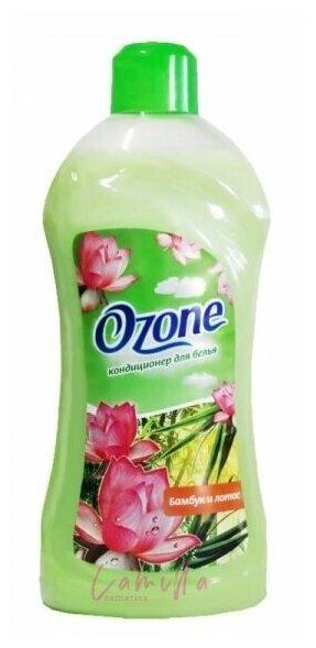 Кондиционер для белья Ozone Бамбук и Лотос 2 л., ПЭТ