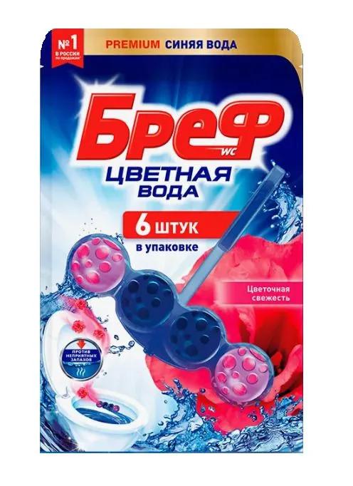 Средство чистящее Бреф Цветная вода для унитаза 50 гр., пластик