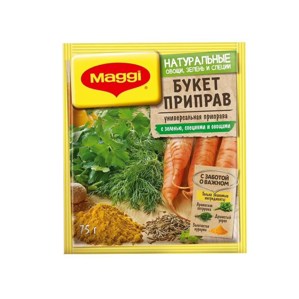 Приправа MAGGI универсальная букет приправ 75 гр., флоу-пак