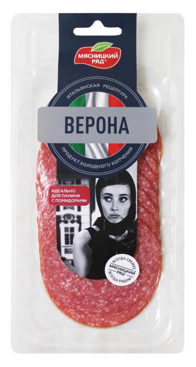 Колбаса с/в., полусухая, нарезка, Мясницкий Ряд Верона, 90 гр., вакуумная упаковка